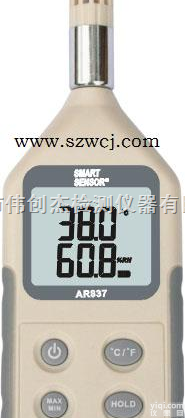 香港<em>希玛</em>AR837<em>温湿度计</em>  香港<em>希玛</em>AR837<em>温湿度计</em>