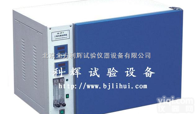HH.CP-T（80L）  江苏<em>二氧化碳</em>培养箱,成都<em>二氧化碳</em><em>试验箱</em>