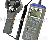 HJ19-AZ9671  风速仪 记忆式温度风速测量检测仪 风<em>量仪</em> 测<em>风仪</em>