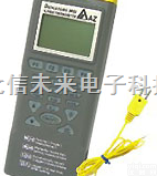 HG04-AZ9681/AZ9682  <em>温度计</em> 记忆式<em>温度计</em> 温度表 <em>台湾</em>衡欣代理商