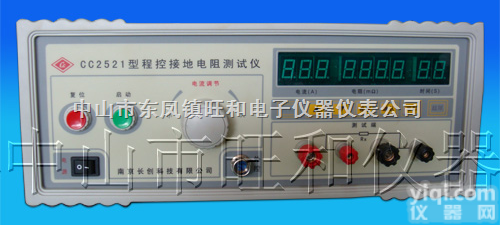 CC2521  <em>接地电阻</em><em>测试仪</em>