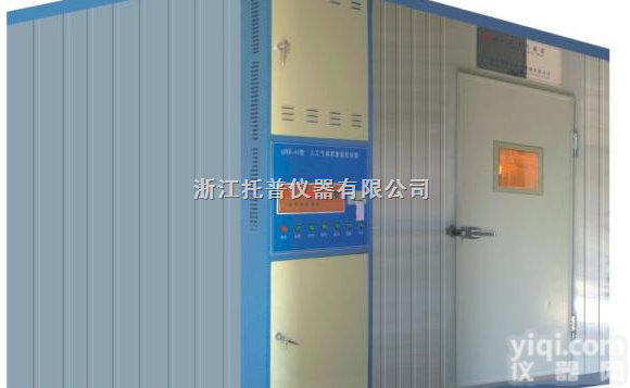 TPZY  <em>种子</em><em>储藏库</em>/种质资源库/农作物种质资源库