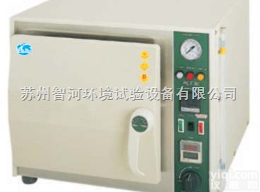 <em>PCT</em>  <em>高温蒸煮</em>仪