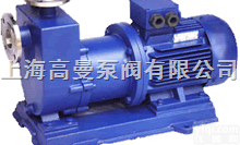 ZCQ型磁力式自吸泵