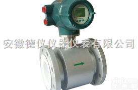 <em>智能</em><em>电磁</em><em>流量计</em>，<em>电磁</em><em>流量计</em>，安徽德仪<em>电磁</em><em>流量计</em>
