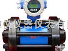 高压<em>电磁</em><em>流量计</em>,高压<em>电磁</em><em>流量计</em>价格,<em>安徽</em>德仪