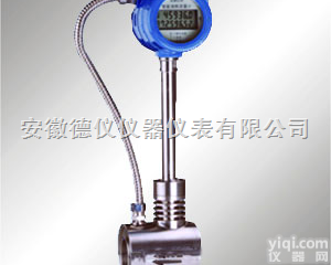 温度补偿涡街<em>流量计</em>,温度补偿涡街<em>流量计</em>价格，<em>安徽</em>德仪温度补偿涡街<em>流量计</em>