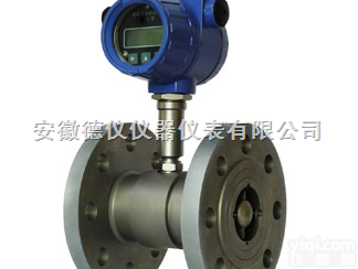 液体涡轮流量计,<em>液体涡轮流量计价格</em>，安徽德仪液体涡轮流量计