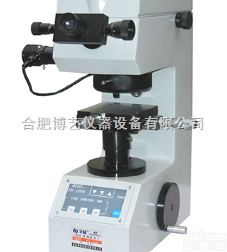 <em>硬度计</em>|合肥<em>硬度计</em>—HV-1000显微<em>硬度计</em>