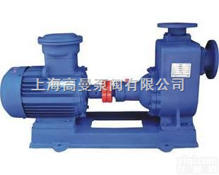 ZX型<em>耐高温</em>自吸<em>离心泵</em> ZX型<em>耐高温</em>自吸泵