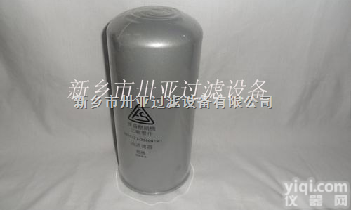 9610112-23000-M  供应复盛<em>空压机</em><em>滤芯</em>，机油<em>滤芯</em>，空气<em>滤芯</em>，油气分离<em>滤芯</em>