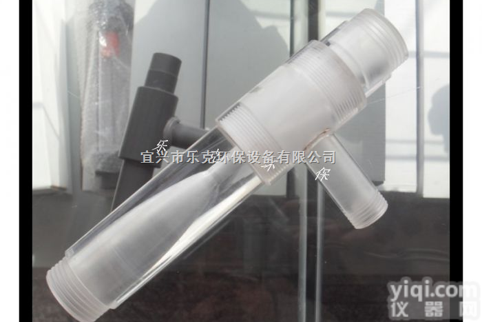 <em>有机玻璃</em>水射器（<em>圆形</em>）