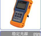 LMS-<em>300</em>  网路通光纤测试仪LMS-<em>300</em> <em>稳定</em>光源