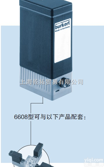 160730  BURKERT6608型隔离<em>膜片</em>塑料<em>电磁阀</em>，BURKERT塑料<em>电磁阀</em>