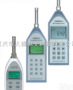 <em>多功能噪声分析仪HS6298/ HS6298A/ HS6298C  多功能噪声分析仪HS6298/ HS6298A/ HS6298C</em>