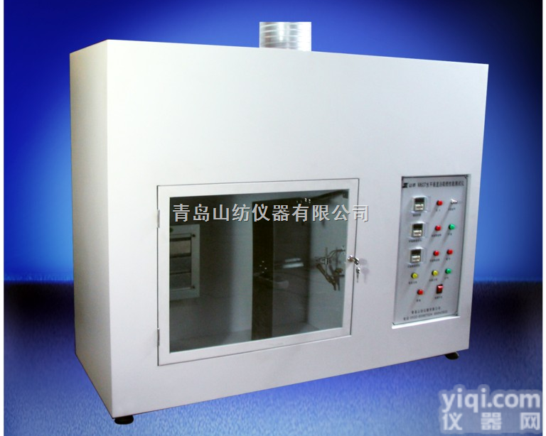 M607 UL94水平/<em>垂直</em><em>燃烧</em><em>测试仪</em>  M607 UL94水平/<em>垂直</em><em>燃烧</em><em>测试仪</em>(仪)