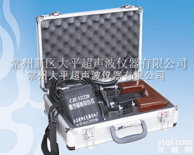 CJE-12/<em>220</em><em>微型</em>磁轭<em>探伤仪</em>  <em>微型</em>磁轭<em>探伤仪</em>