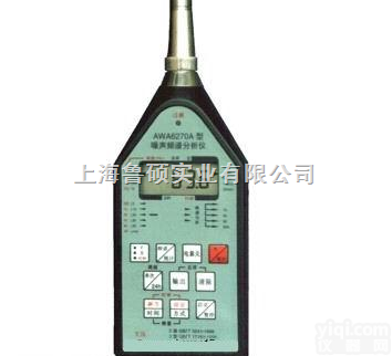 AWA6270F  <em>噪声</em><em>音频</em>分析仪（<em>噪声</em>分析仪）