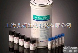 <em>淡紫</em>灰链<em>霉菌</em>绿色<em>变种</em>