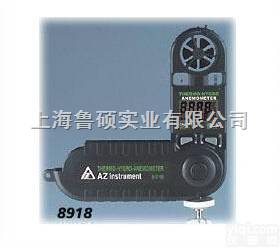 AZ-8918  <em>风速</em>计/<em>温度计</em>/<em>湿度计</em>（三合一<em>风速</em>仪）台湾衡欣