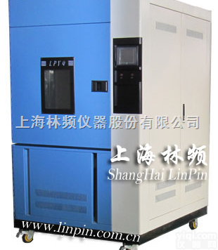 LP/SN-<em>900</em>  <em>氙灯老化箱</em>厂家