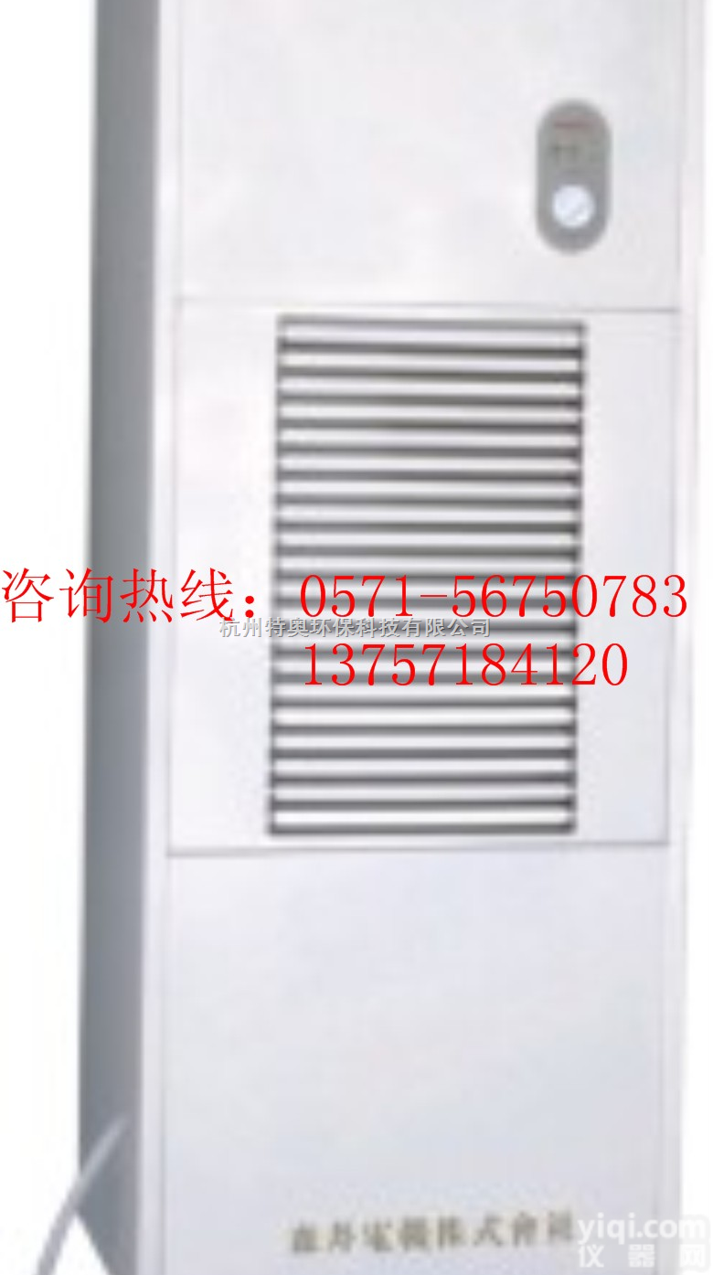 MDH-7156C  森井<em>除湿机</em><em>厂家</em> 森井<em>除湿机</em><em>厂家</em> 森井<em>除湿机</em><em>厂家</em> 森井<em>除湿机</em><em>厂家</em> 森井除...