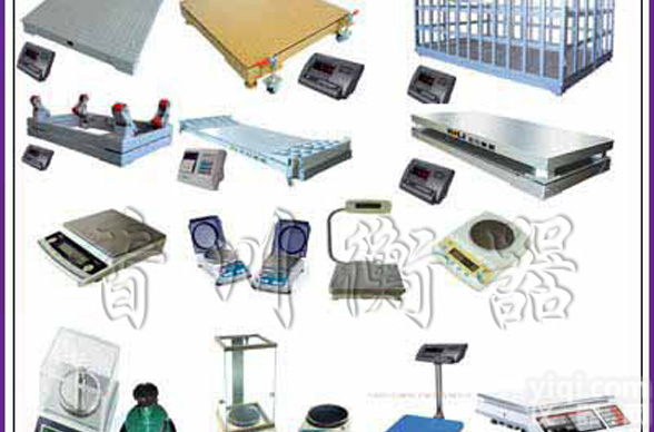 香川<em>电子秤</em>  销售<em>电子秤</em>《购买<em>电子秤</em>》<em>采购</em><em>电子秤</em>