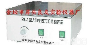 <em>大功率</em>恒温磁力搅拌器<em>生产厂家</em>报价，江苏金坛供应<em>大功率</em>恒温磁力搅拌器价格
