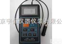 CT-800  <em>铝合金</em><em>测厚仪</em>铝型材<em>测厚仪</em>