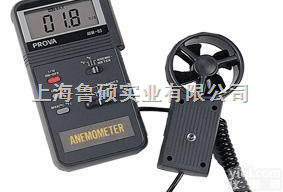 AVM-01  <em>叶轮式风速计</em>（风速表）