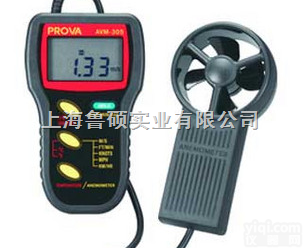 AVM-303  <em>叶轮式</em><em>风速表</em>（<em>风速计</em>）