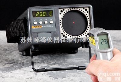 Fluke 9132便携式红外温度校准器