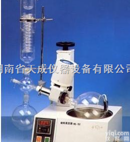 RE-52  RE-52旋转蒸发器