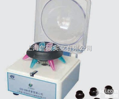 LX-100  <em>微型</em><em>离心机</em>（掌上<em>离心机</em>）<em>微量</em><em>离心机</em>