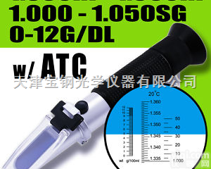 BG-312 <em> 尿比重/血清蛋白折射仪</em>