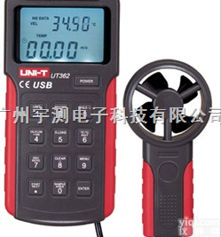 优<em>利德</em><em>数字</em>式风速仪UT-362  优<em>利德</em><em>数字</em>式风速仪UT-362<em>数字</em>风速表UT 362<em>数字</em>式风速计