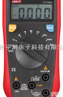 优<em>利德</em>UT-136A  优<em>利德</em>数字<em>万用表</em>UT-136A自动<em>量程</em>数字<em>万用表</em>UT36A