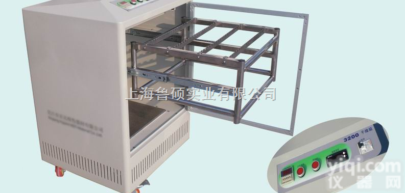 HD-3200  <em>胶片</em><em>干燥箱</em>（<em>胶片</em><em>烘干箱</em>）