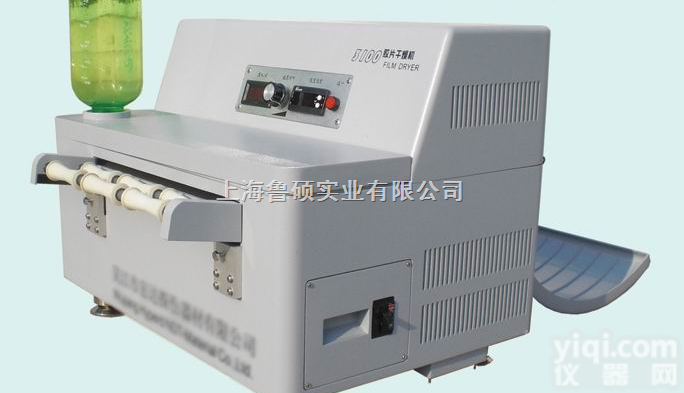 HD-3100  自动<em>胶片</em>干燥机（<em>胶片</em><em>烘干机</em>）