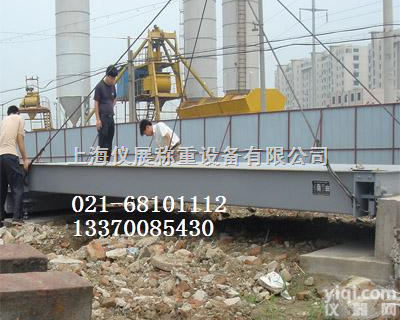 scs  【仪展制造】<em>普陀区</em>20吨电子<em>地磅</em>*<em>普陀区</em>20吨电子汽车衡Z低价