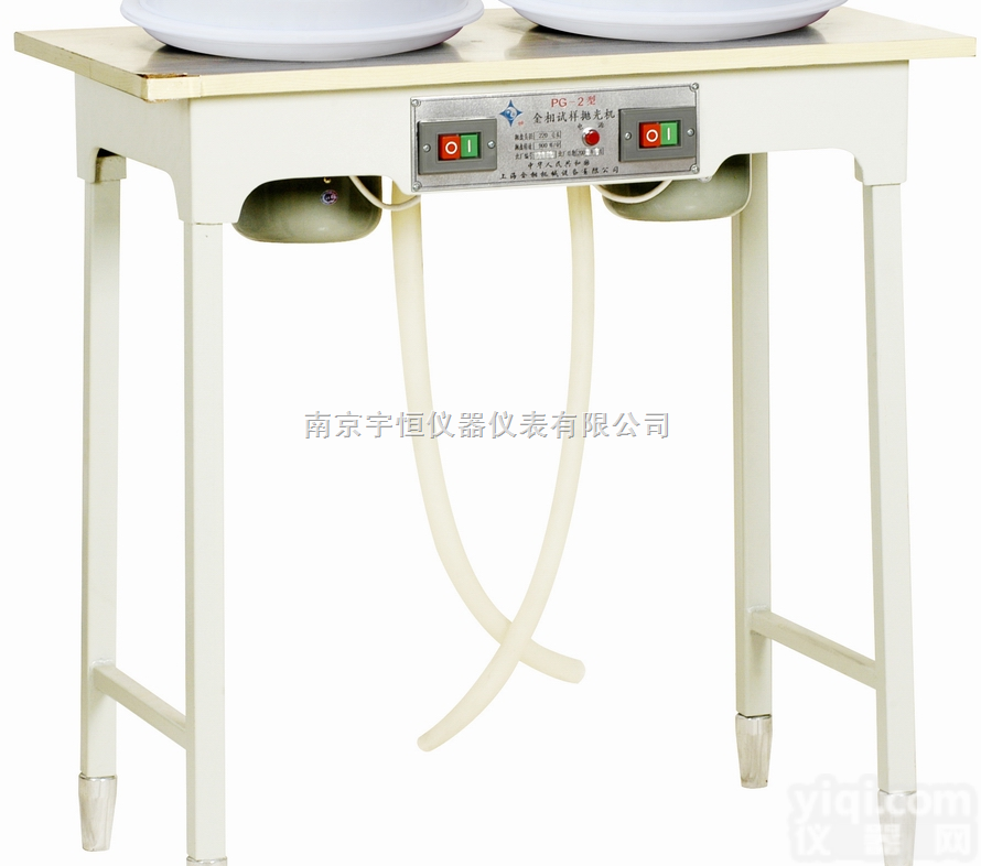 <em>PG-2A型金相试样抛光机</em>