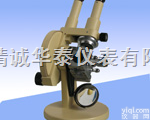 HMJC-2W  显微镜|<em>阿贝折射仪</em>|双目<em>阿贝折射仪</em>