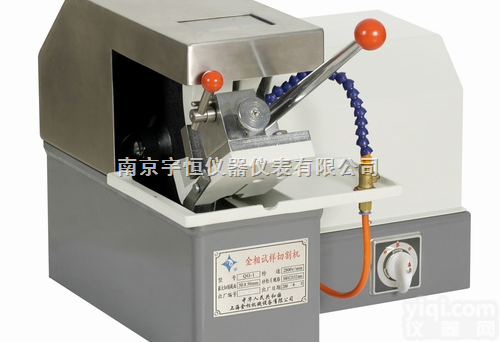 QG-1（50*50 快速<em>夹具</em>）<em>金相</em><em>试样</em>切割机