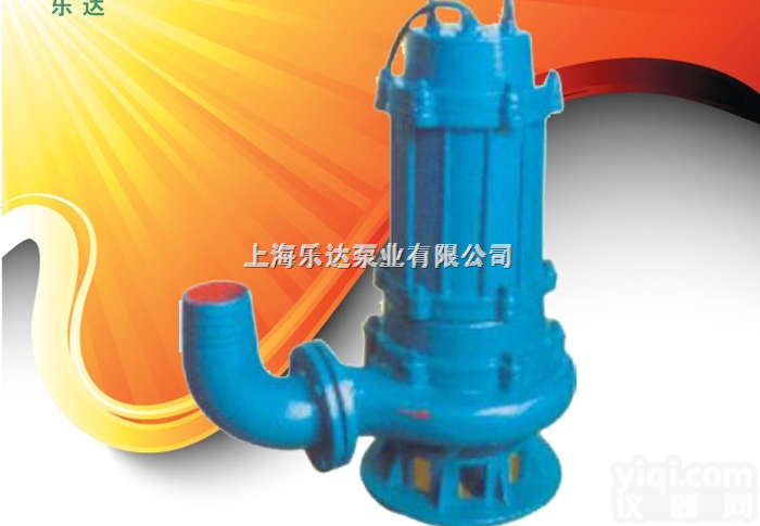 <em>QW25-8-22无堵塞排污泵</em> 潜水排污泵 潜水无堵塞排污泵