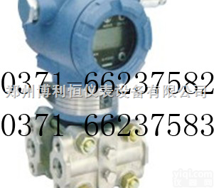 <em>智能差压变送器</em>  <em>智能差压变送器</em>  <em>智能差压变送器</em>