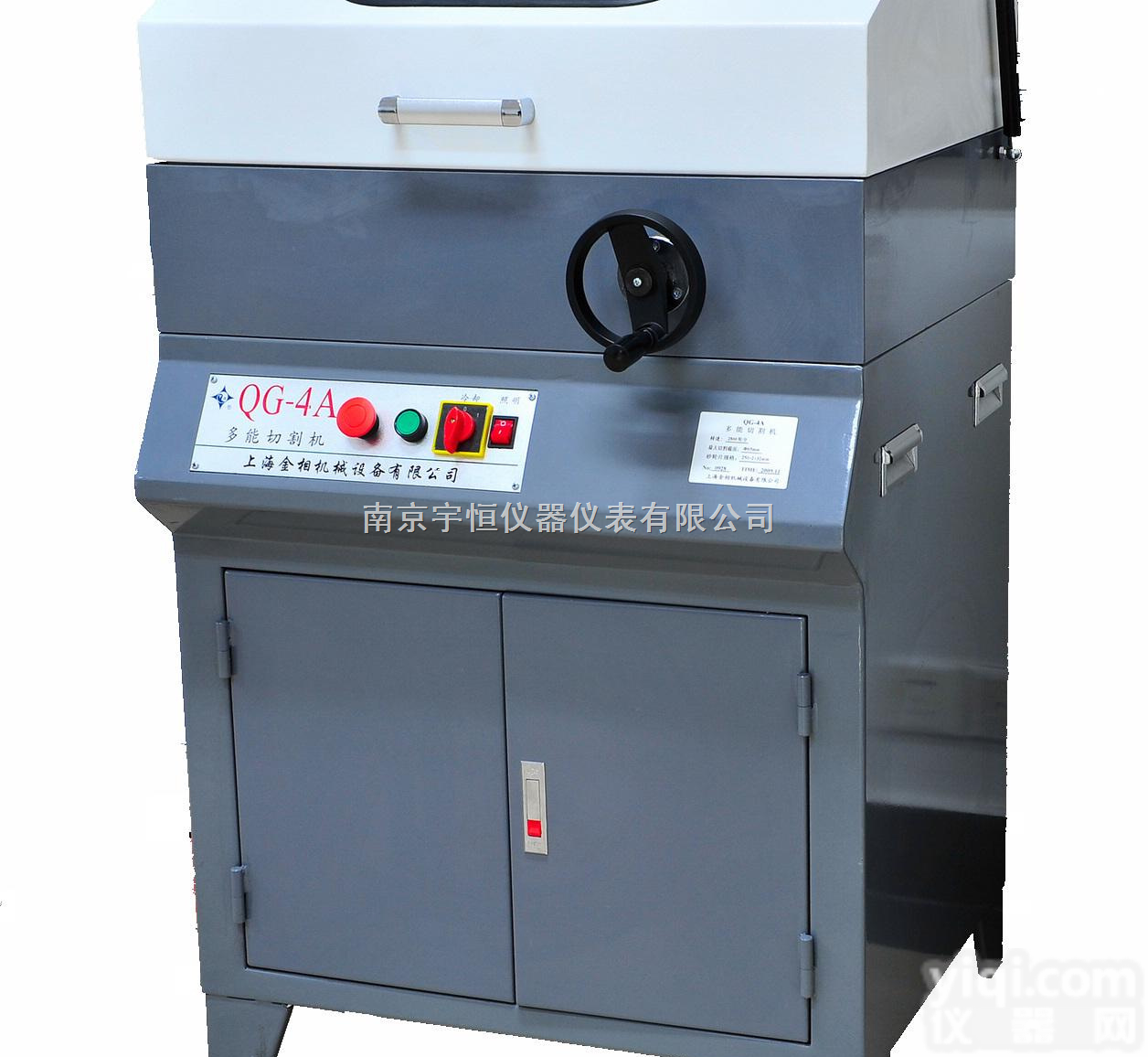 QG-4A<em>多能</em><em>切割机</em>（快速<em>夹具</em>）