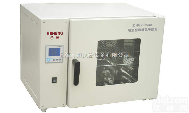DHG-920  上海<em>精密</em>型<em>300</em>度台式电热恒温鼓风干燥箱 实验室烘箱