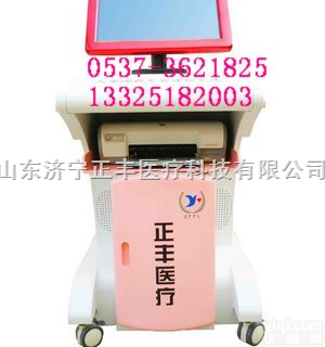 ZF-B  <em>儿童</em>注意力<em>检测仪</em>