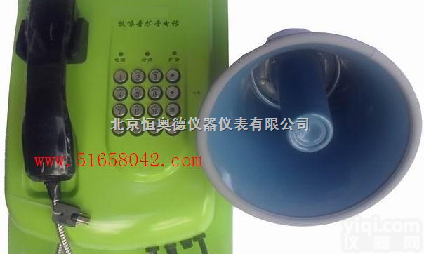 ZHY-HY3000  抗噪音<em>扩音</em><em>电话机</em>/<em>扩音</em><em>电话机</em>...
