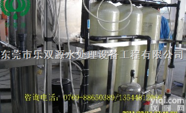 LSY-<em>云南</em>去离子水设备-<em>临沧</em>去离子水设备  <em>云南</em>去离子水设备-<em>临沧</em>去离子水设备